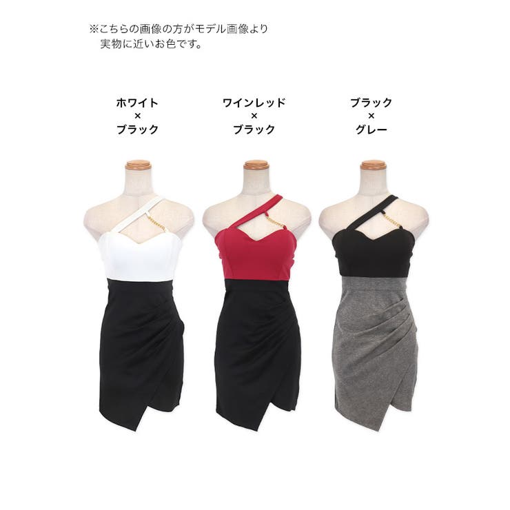 Tika キャバドレス ワンショルダーデコルテチェーンコードバイカラー