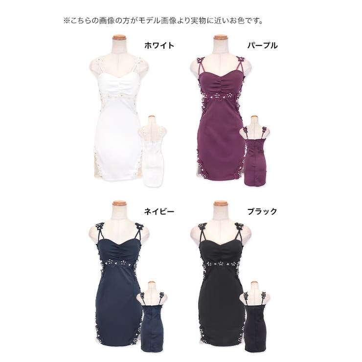 【美品】CHICAS インポート タイトドレス ブルーシアードレス ブルー系 | 演奏会・ステージ・パーティードレス・プラスサイズ