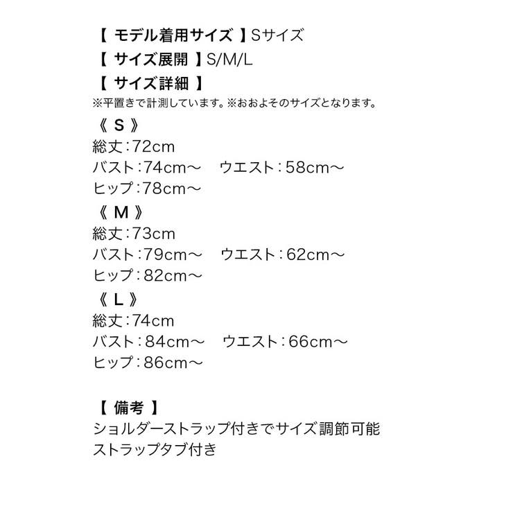 バストラインビジュー×シースルーカットタイトミニドレス セクシードレス 袖なし | Tika | 詳細画像17 