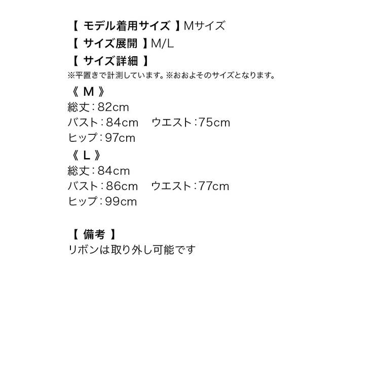 フリル裾×ネックリボンタイ付きフレアミニドレス ガーリードレス 袖なし | Tika | 詳細画像16 