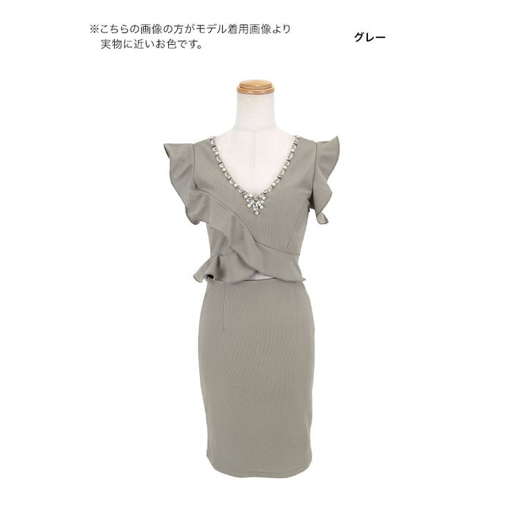 tk2011mai様 リクエスト 5点 まとめ商品 フリルウエストカットタイトミニドレス セクシードレス カット