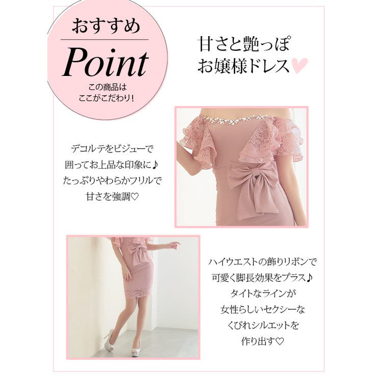 Tika ドレス キャバドレス ジッパー×チョーカーワンショルダー