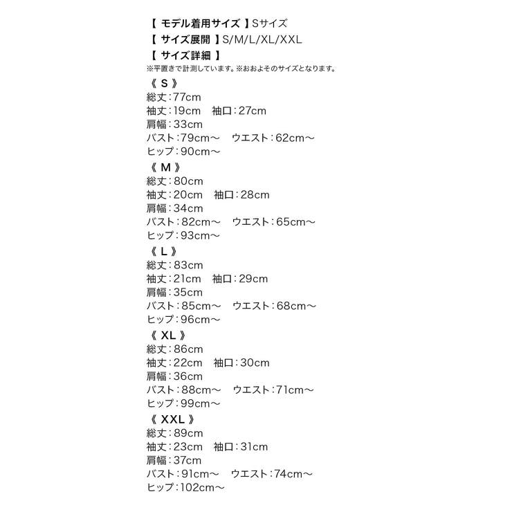 Tika ワンピース デニム風フロントフリルフラットカラータイトミニドレス | Tika | 詳細画像11 