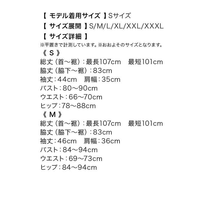 アメリカンスリーブベースレース×スリットタイトミディアムドレス セクシードレス … | Tika | 詳細画像10 