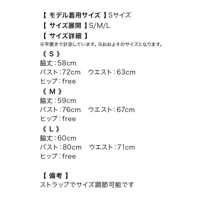 Tika ビジューリボンオフショルフレアミニドレス ガーリードレス | Tika | 詳細画像10 