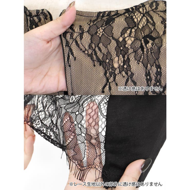 レース×アシメ裾クロスデコルテデザインタイトミニドレス セクシードレス 袖あり | Tika | 詳細画像10 