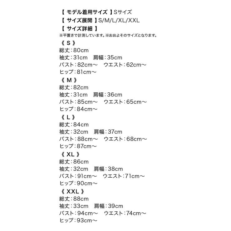 レース×アシメ裾クロスデコルテデザインタイトミニドレス セクシードレス 袖あり | Tika | 詳細画像12 