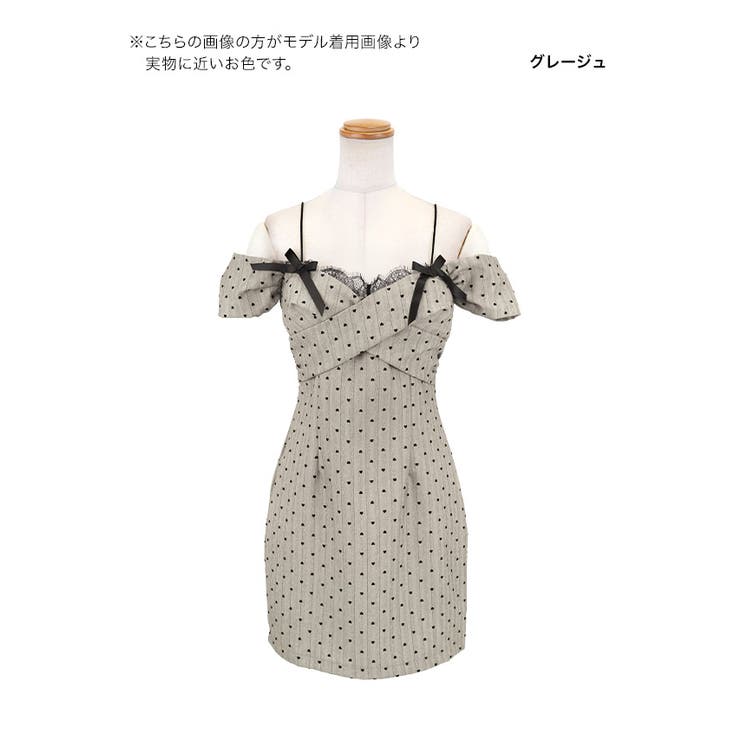 グレージュ | Tika ハートドットオフショルダータイトミニドレス ガーリードレス | Tika
