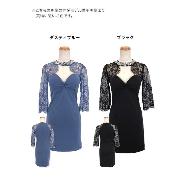 ハートカットネックビジューレーススリーブタイトミニドレス