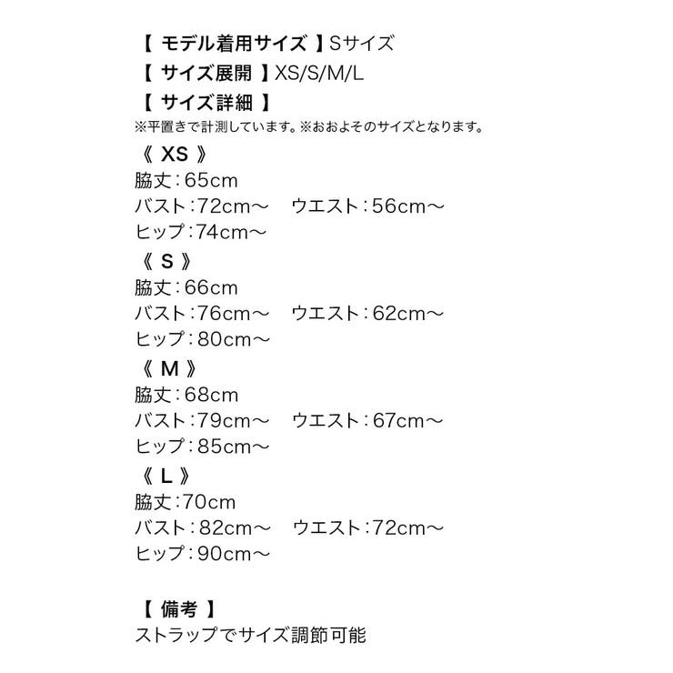 デコルテコードウエストサイドカットキャミタイトミニドレス セクシードレス 袖なし | Tika | 詳細画像10 