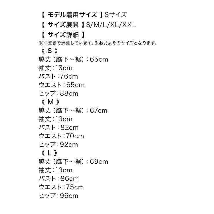 サイドシースルーフルジップモチーフビジュータイトミニドレス ガーリードレス | Tika | 詳細画像15 