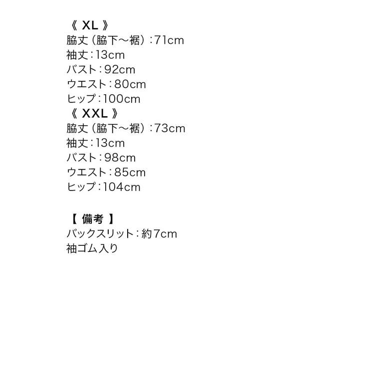 サイドシースルーフルジップモチーフビジュータイトミニドレス ガーリードレス | Tika | 詳細画像16 