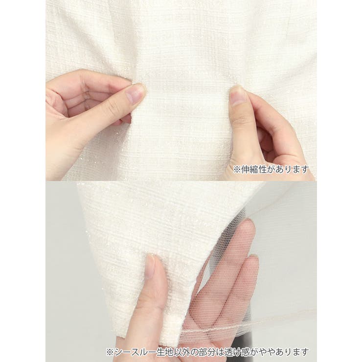 ツイード×ビジューネックラインコードシースルーカットアウトミニドレス | Tika | 詳細画像13 