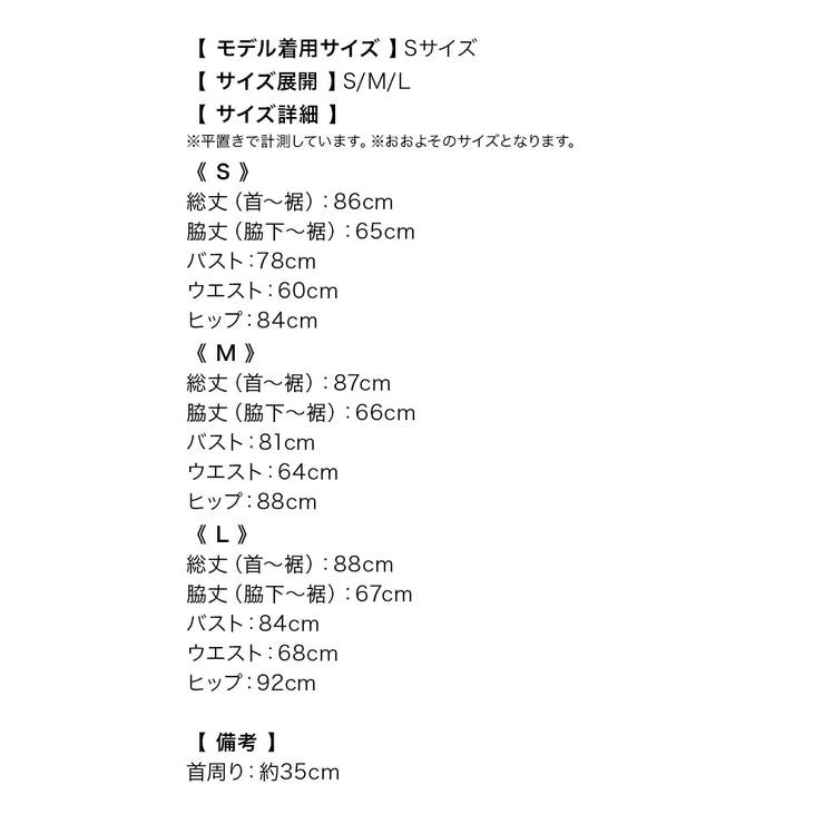 ツイード×ビジューネックラインコードシースルーカットアウトミニドレス | Tika | 詳細画像15 