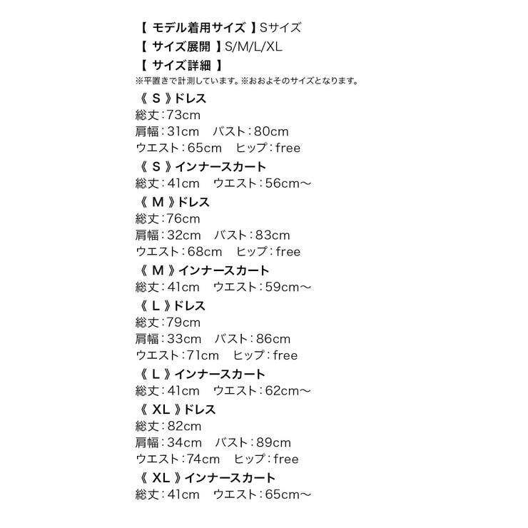 Tika キャバドレス フロントジップゴールドチェーン付フリンジフリルAラインミ… | Tika | 詳細画像10 