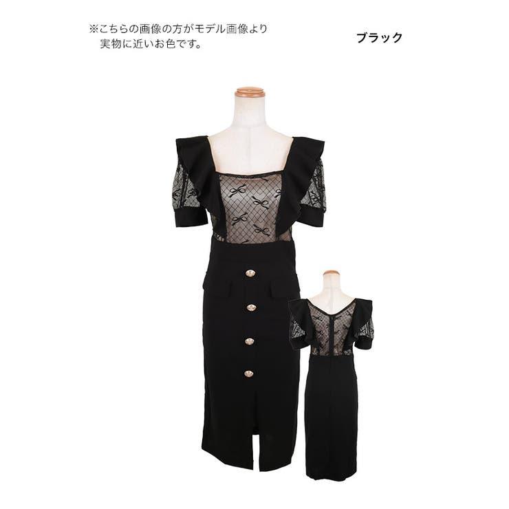 シースルー袖