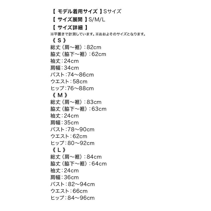 ツイードミックスウエストカット襟デザインタイトミニドレス 韓国ドレス | Tika | 詳細画像11 