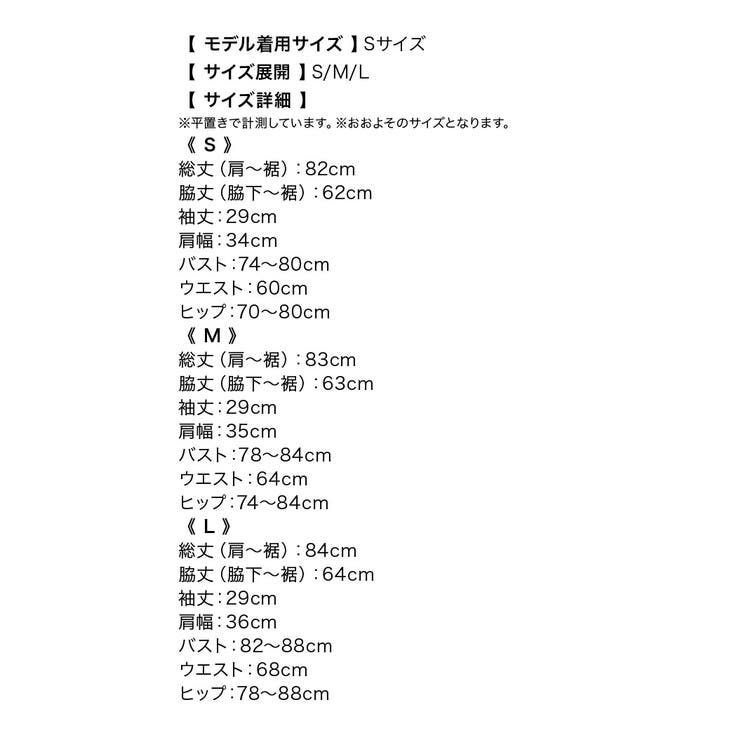 ドレス