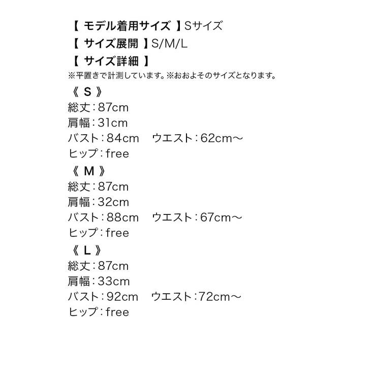 Tika フロントフリルチェーン付きノースリーブフレアミニドレス 韓国ドレス | Tika | 詳細画像11 