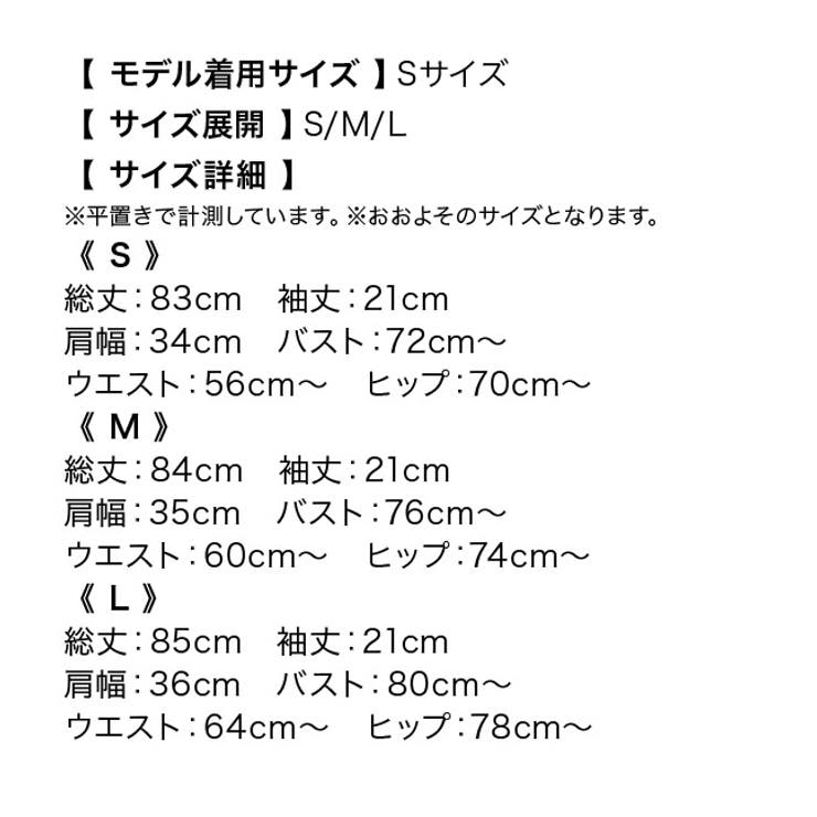 ウエストカット×裾フリルワッフルタイトミニドレス 韓国ドレス 袖あり | Tika | 詳細画像12 