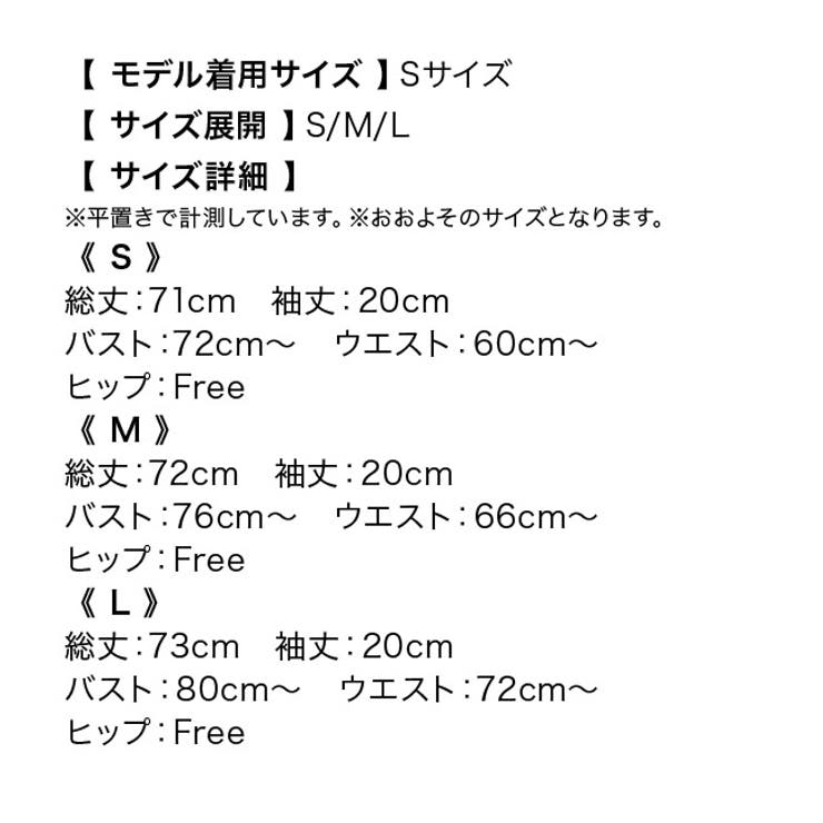 S-Lサイズ