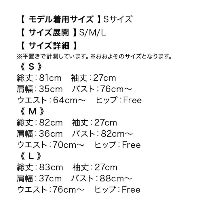 レースパフスリーブ×襟デザインAラインフレアワンピース 韓国ドレス 袖あり | Tika | 詳細画像12 