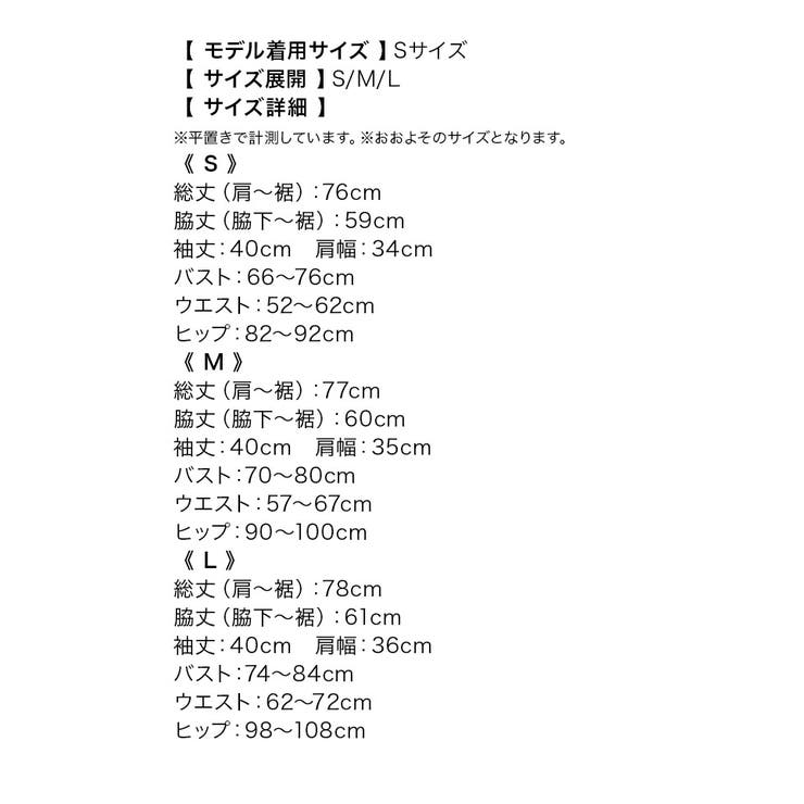 襟つきデコルテカット総レースAラインミニドレス 韓国ドレス ガーリードレス | Tika | 詳細画像12 