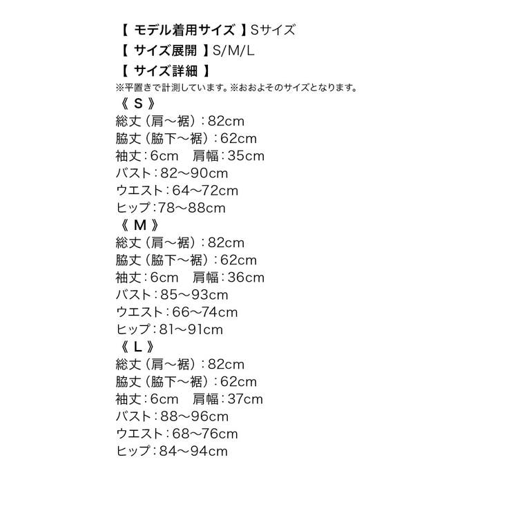 リボン風クロスウエストカットマーメイドラインミニドレス 韓国
