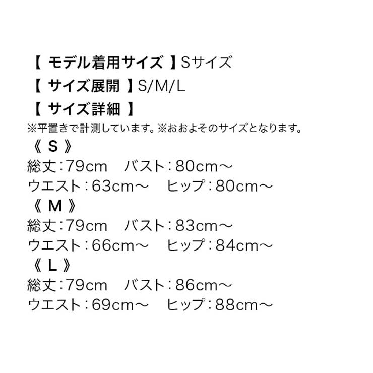リボン×フィットラインタイトミニドレス 韓国ドレス ガーリードレス | Tika | 詳細画像16 
