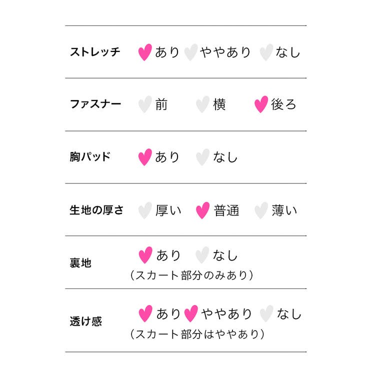 Tika 韓国ドレス キャバドレス | Tika | 詳細画像10 
