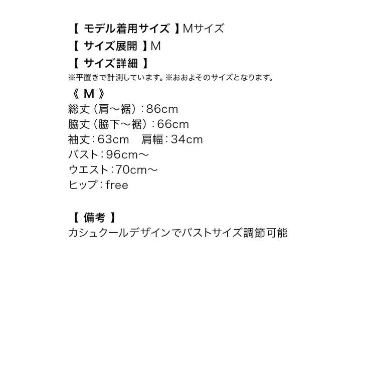 Ｍサイズ