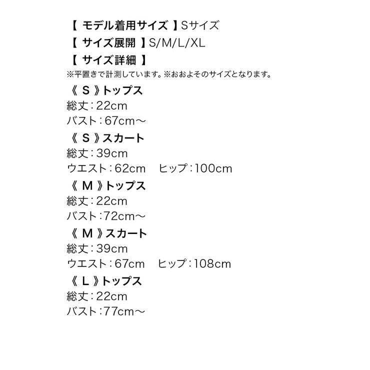 ギンガムチェック×ふわもこファーのチョーカー付きクリスマスコスプレセット | Tika | 詳細画像13 