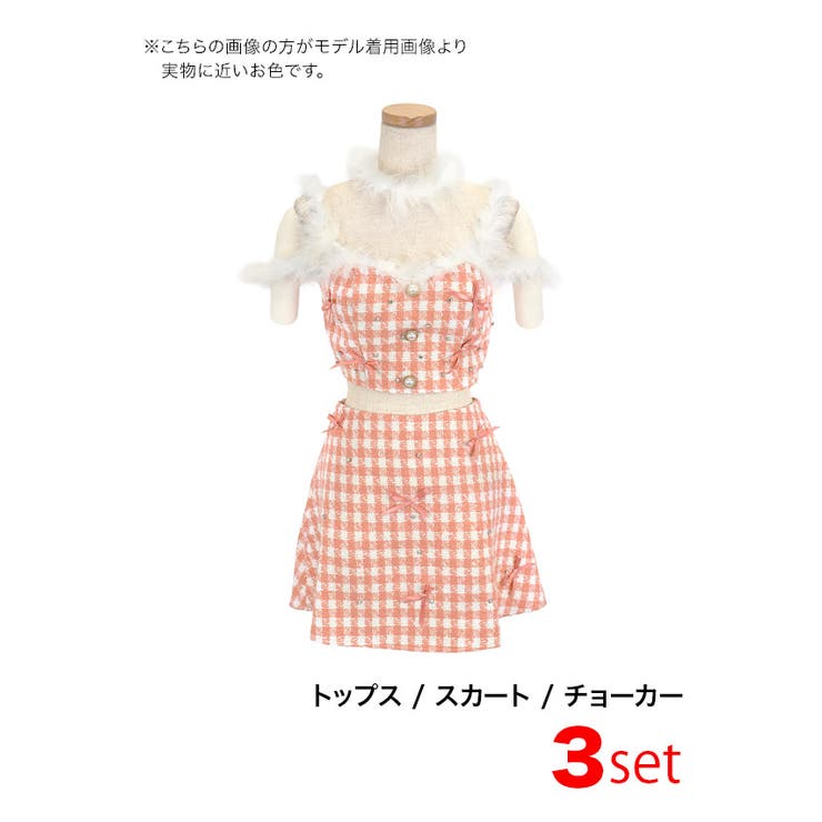 ギンガムチェック×ふわもこファーのチョーカー付きクリスマスコスプレセット | Tika | 詳細画像9 