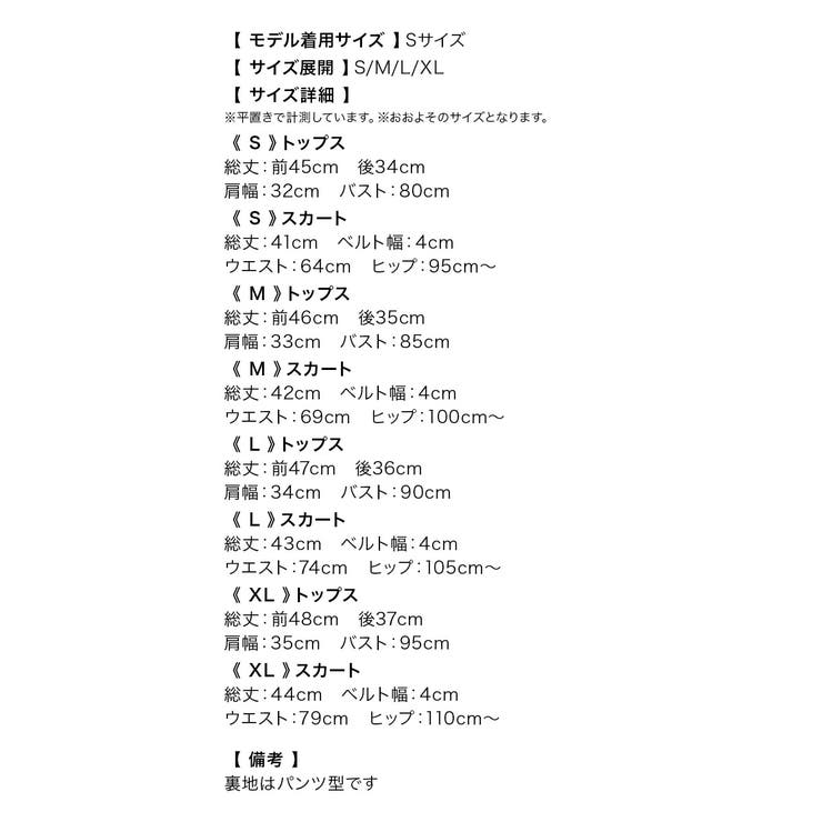 Tika キャバドレス ミニ | Tika | 詳細画像16 