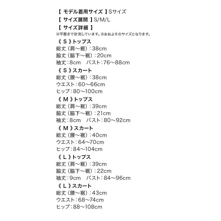 S-Lサイズ