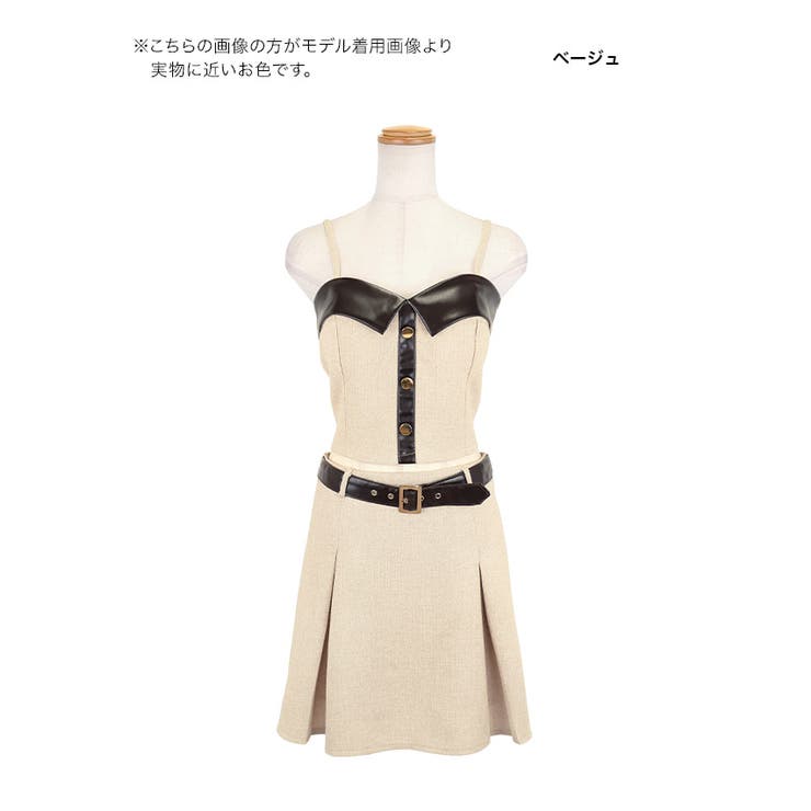 ベージュ | Tika フェイクレザー切替セットアップフレアミニドレス ガーリードレス | Tika