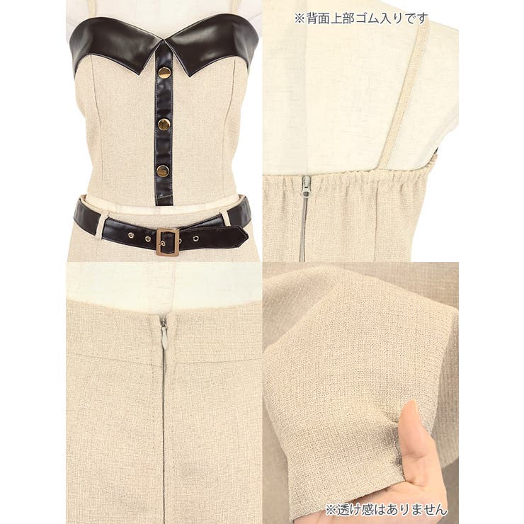 Tika フェイクレザー切替セットアップフレアミニドレス ガーリードレス | Tika | 詳細画像8 