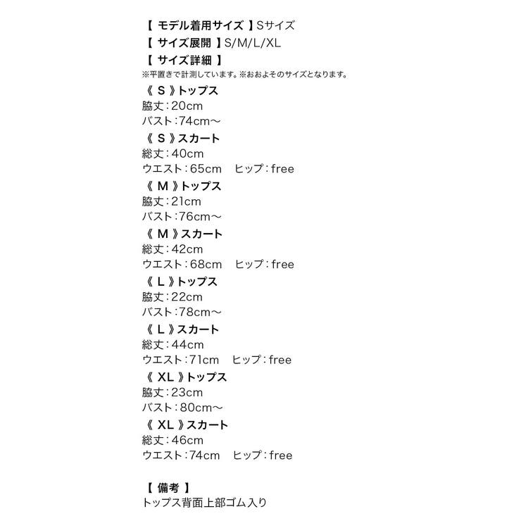 Tika フェイクレザー切替セットアップフレアミニドレス ガーリードレス | Tika | 詳細画像10 