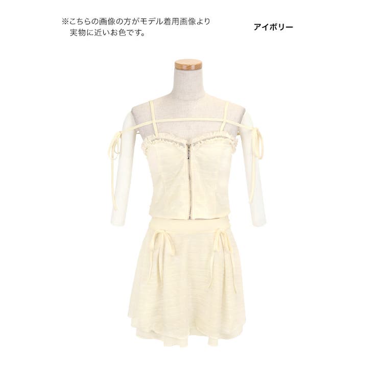 フロントジップトップス×フレアスカート＊コードリボンセットアップフレアミニドレス… | Tika | 詳細画像8 