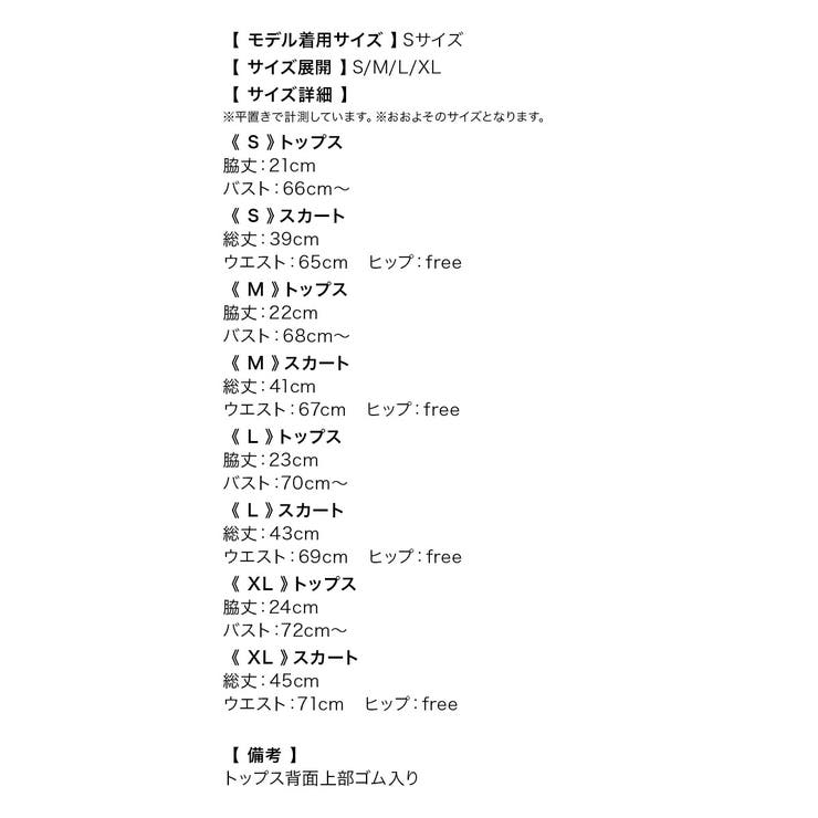 フロントジップトップス×フレアスカート＊コードリボンセットアップフレアミニドレス… | Tika | 詳細画像11 