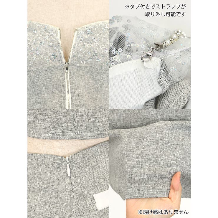 スパンコールチュールオフショルセットアップタイトミニドレス ガーリードレス 袖なし | Tika | 詳細画像9 