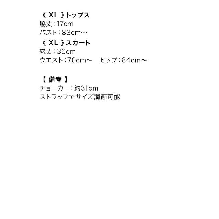Tika キャバドレス ミニ | Tika | 詳細画像18 