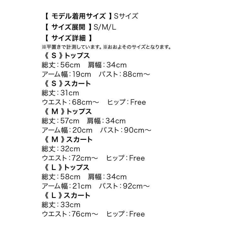 オープンバック×リボンセットアップ 韓国ドレス ガーリードレス | Tika | 詳細画像12 