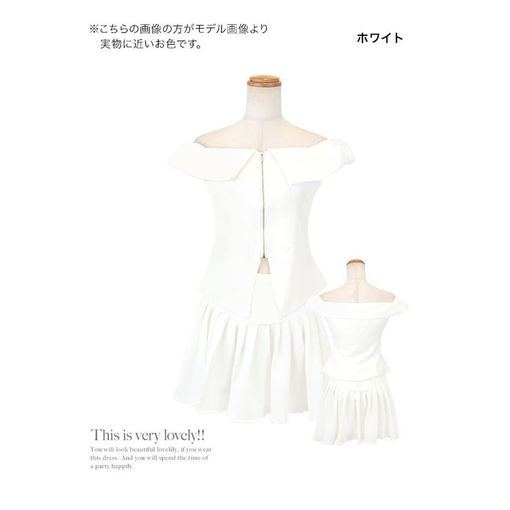 フロントジップオフショルセットアップドレス 韓国ドレス ガーリードレス | Tika | 詳細画像8 