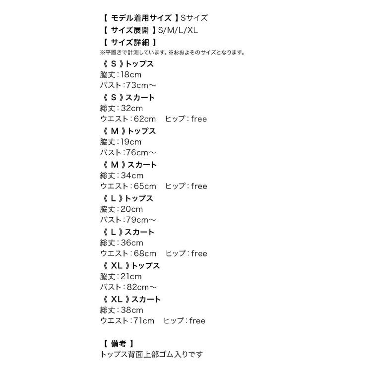 Tika 襟付きホルターネックプリーツセットアップフレアミニドレス セクシードレ… | Tika | 詳細画像10 