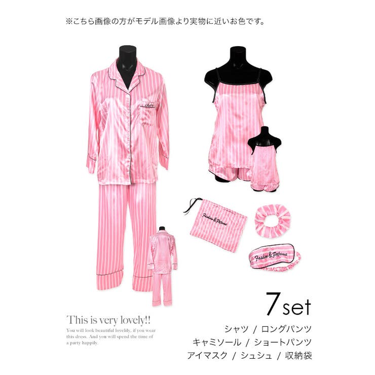 ルームウェア パジャマ シャツ[品番：XK000010844]｜Tika