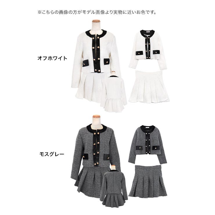 ノーカラーツイードセットアップミニスカスーツ カジュアル