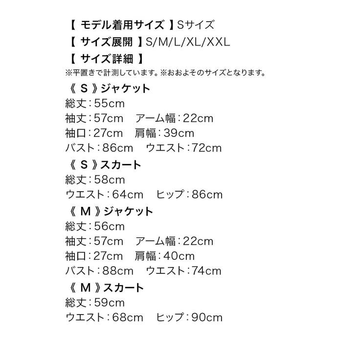 ウエストリボン×ペプラムジャケットスカートセレモニースーツ スカートスーツ 結婚… | Tika | 詳細画像16 