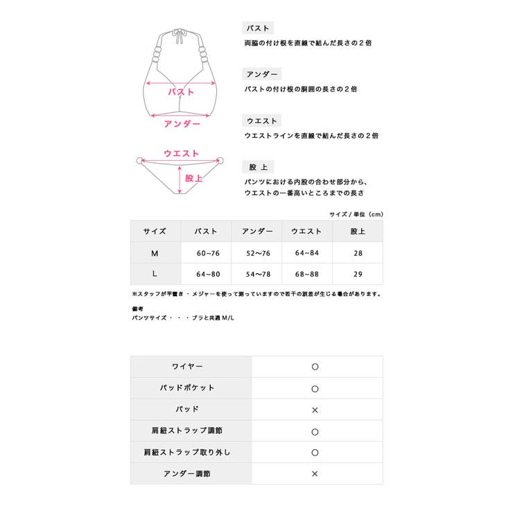 フリルギャザーオープンショルダーハイウエストビスチェビキニガーリースイムウェア水着袖あり半袖M-Lサイズブラックレッドブラウン浦西ひかるTikaティカ