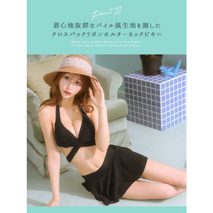 クロスウエストデザイン×キュロットビキニ ガーリースイムウェア  体型カバー水着[品番：XK000012907]｜Tika（ティカ）のレディースファッション通販｜SHOPLIST（ショップリスト）